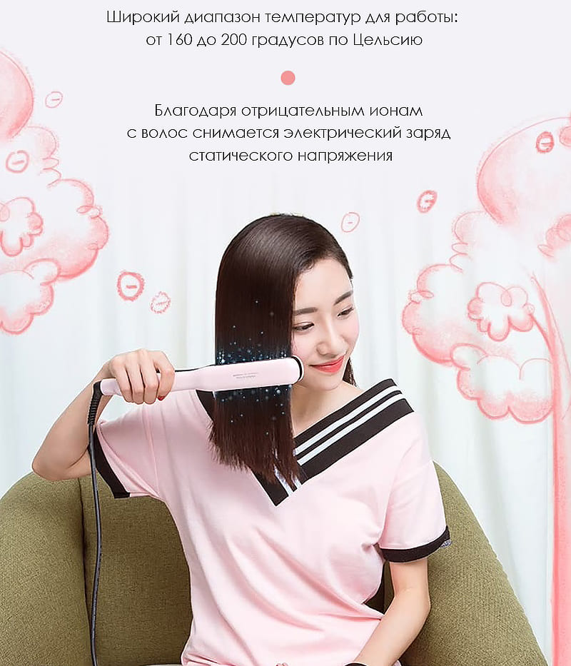 Выпрямитель для волос Xiaomi Yueli Hot Steam Straightener Pearl Изображение 3